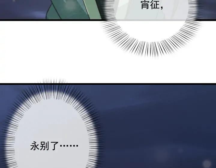 第73话 跳崖93