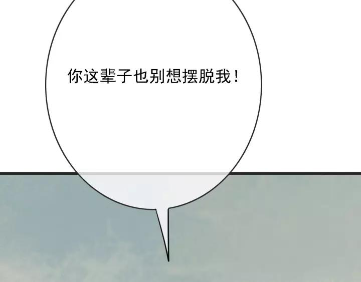 第52话 太史之女111