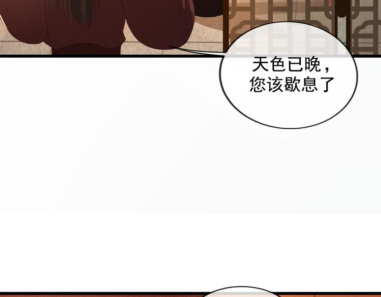第17话 我不会再惹你生气了30