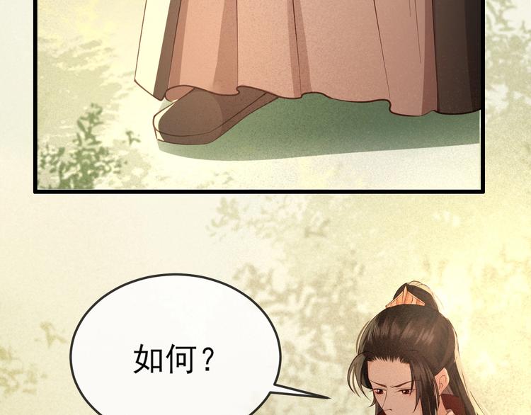 第15话 想要我扒光你丢出去？71