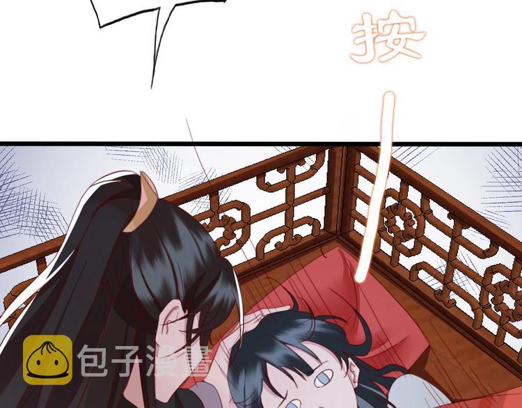 第8话 好想多触碰你139