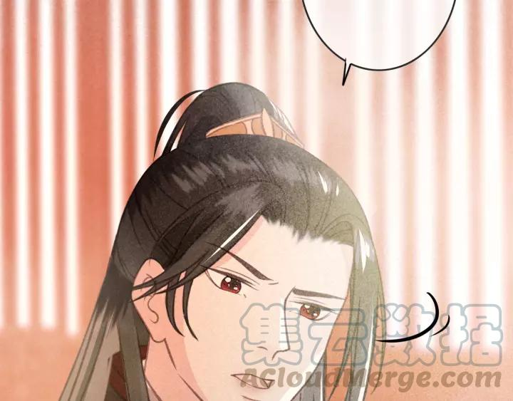第52话 太史之女48