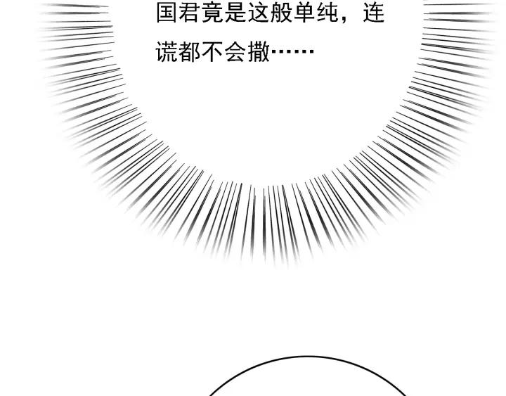 第61话 我们能一起睡觉吗89