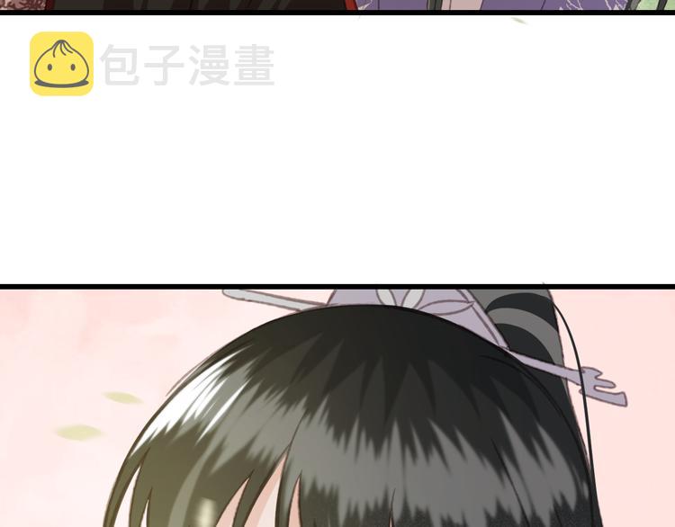 第86话 打脸瑶歌92