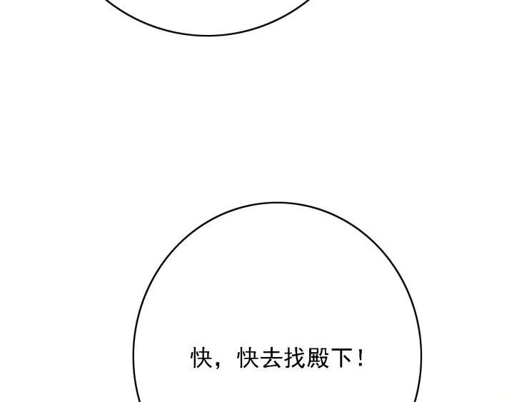 第57话 给名分139