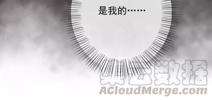 第65话 安歌如此主动？80