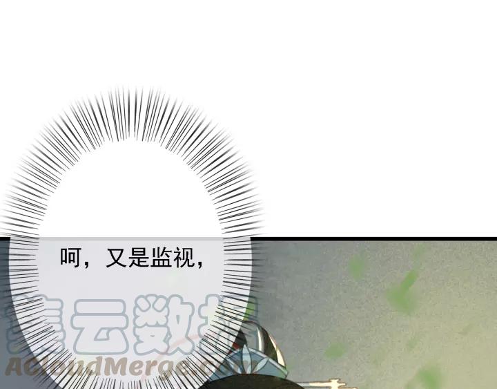 第36话 地牢着火36