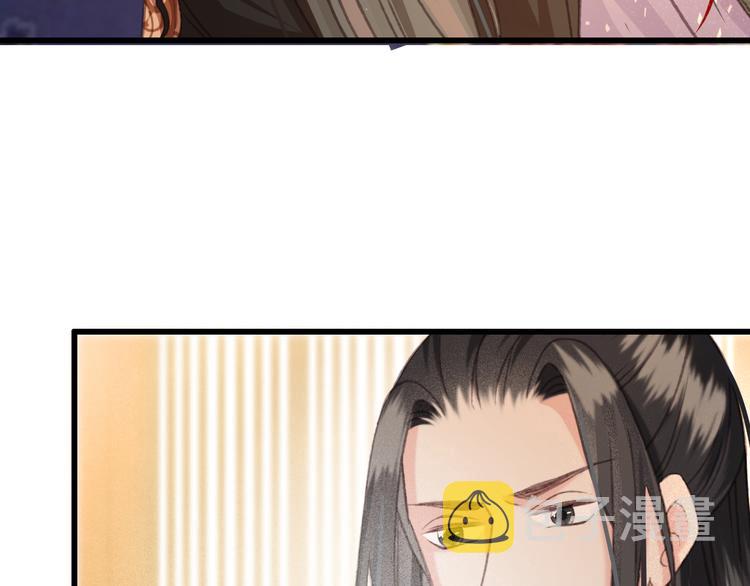 第88话 慕轲的儿子？42