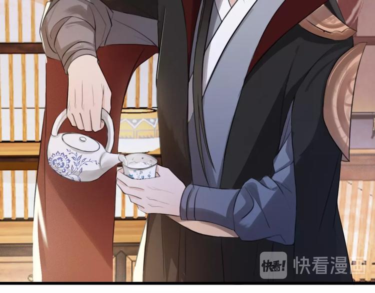 第5话 比起美人，对你更感兴趣40