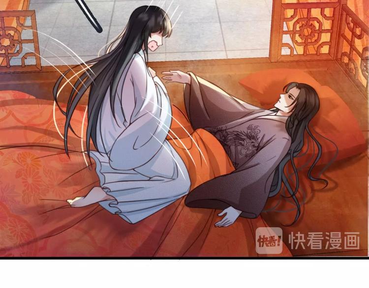第9话 昨晚发生了什么！28