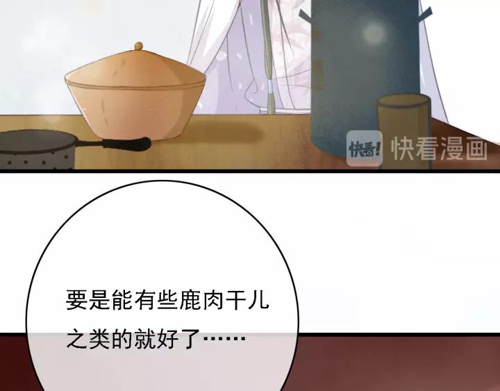 第50话 偷吃现场19