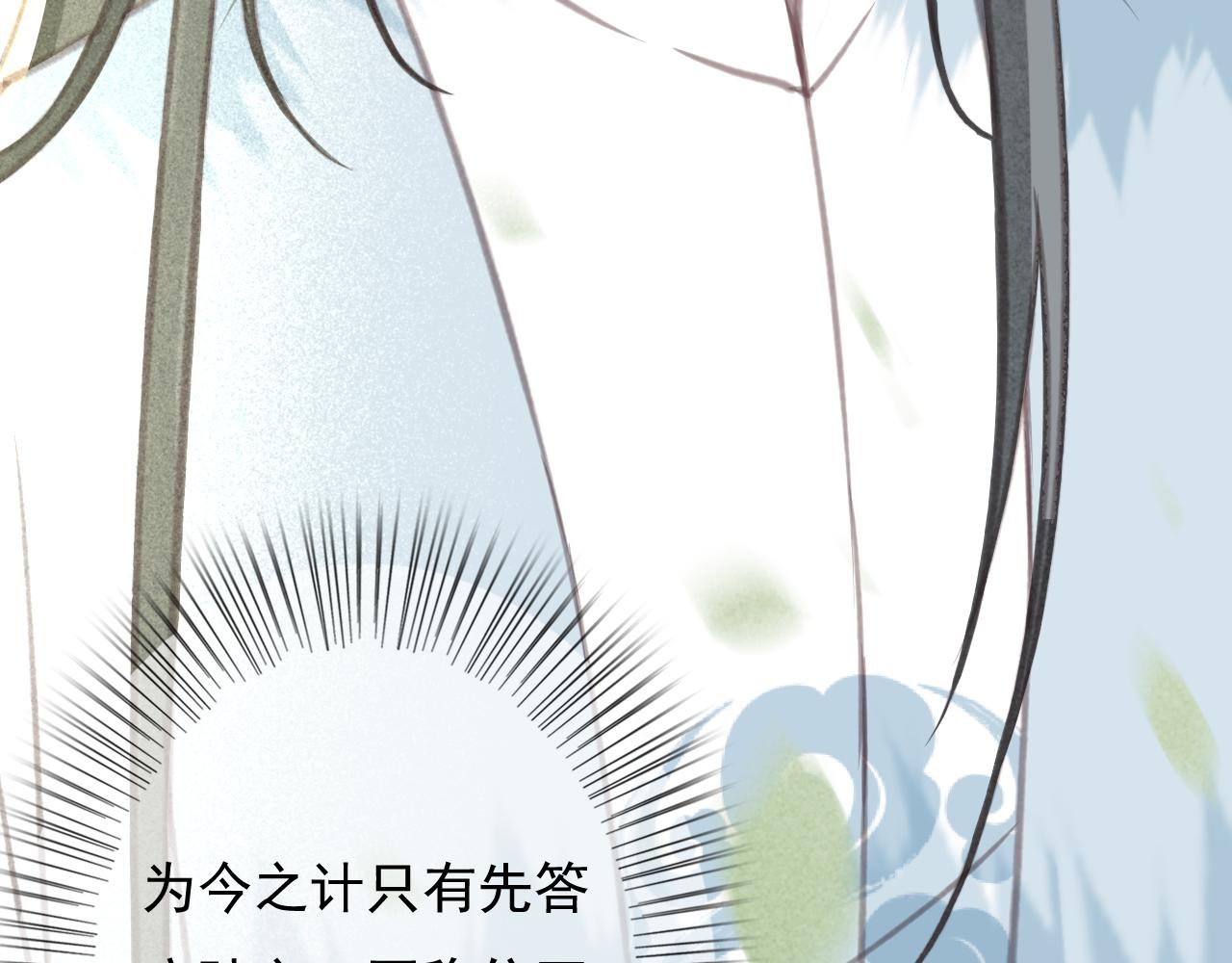 第27话 私通外男？108