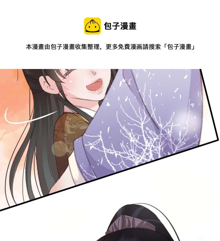 第93话 慕琦发难49