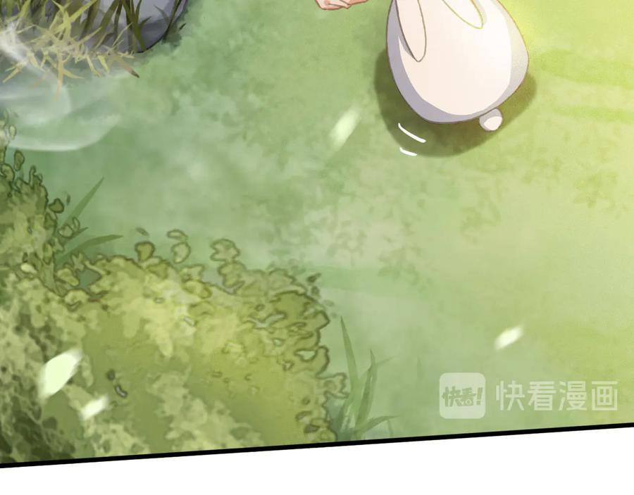 第96话 共浴温泉58