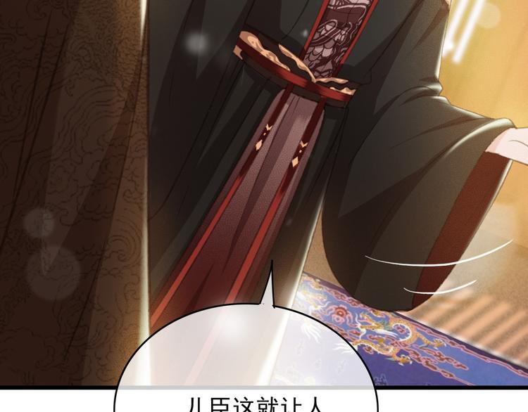 第89话 滴血认亲30