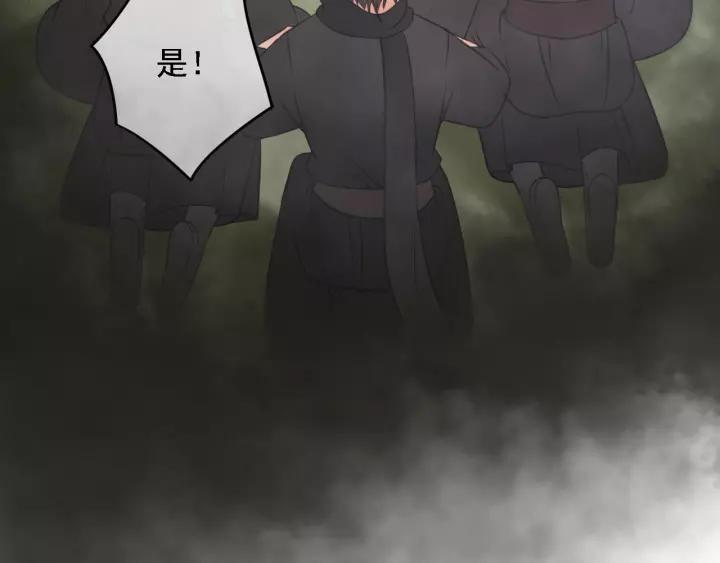 第37话 安歌遇险54