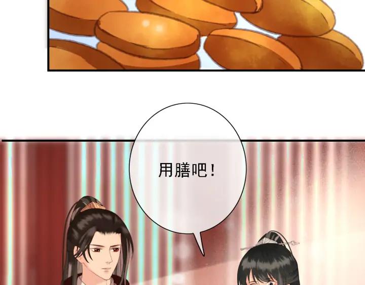 第84话 下药38