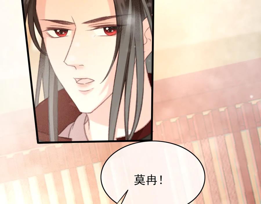 第104话 严刑丛光83