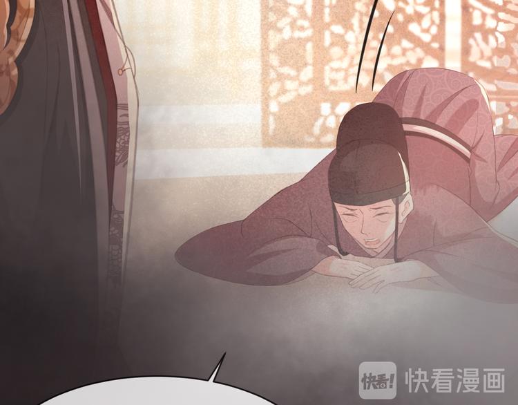 第19话 失忆的原因69