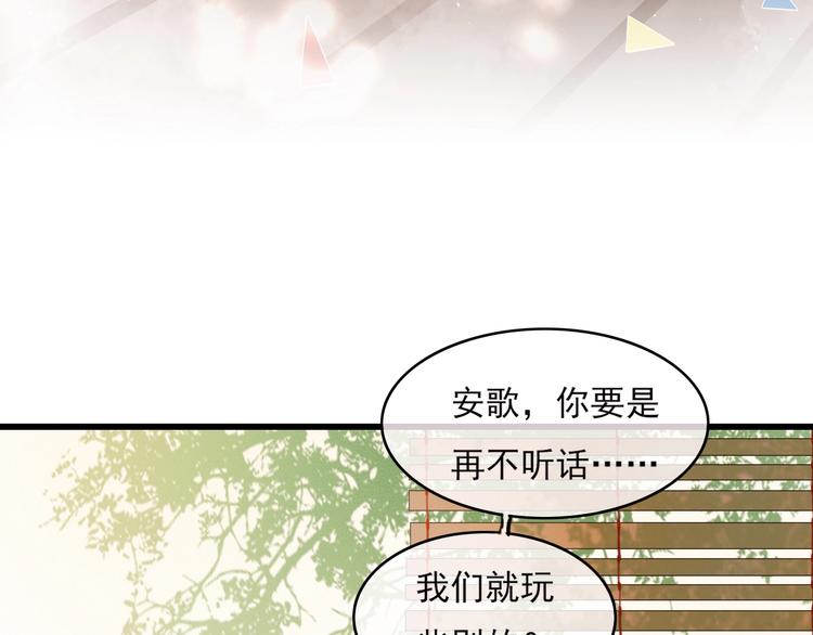 第5话 比起美人，对你更感兴趣103