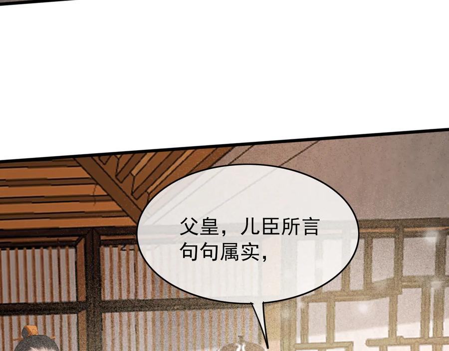 第98话 最后的考验28