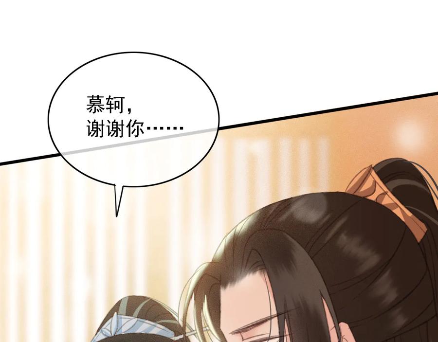 第91话 陈年往事65