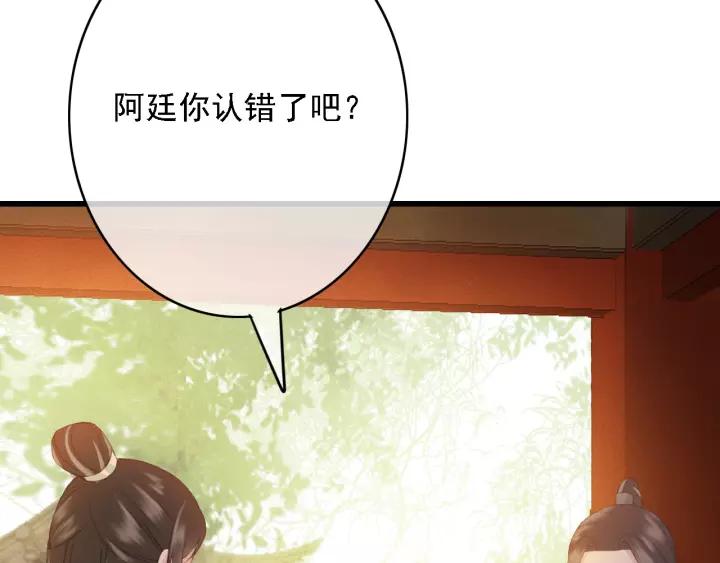 第45话 中毒7