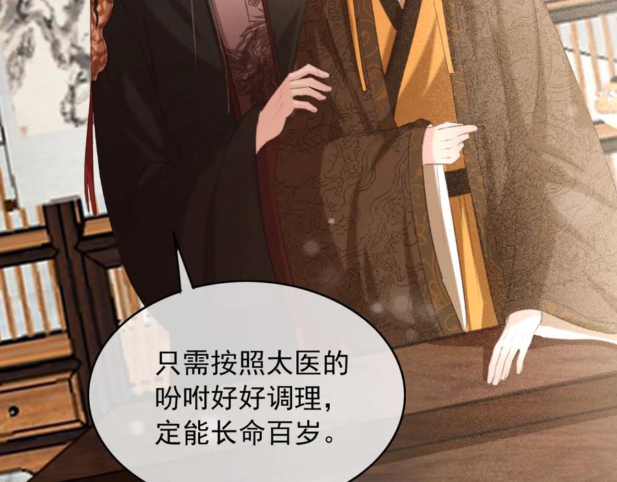 第98话 最后的考验47