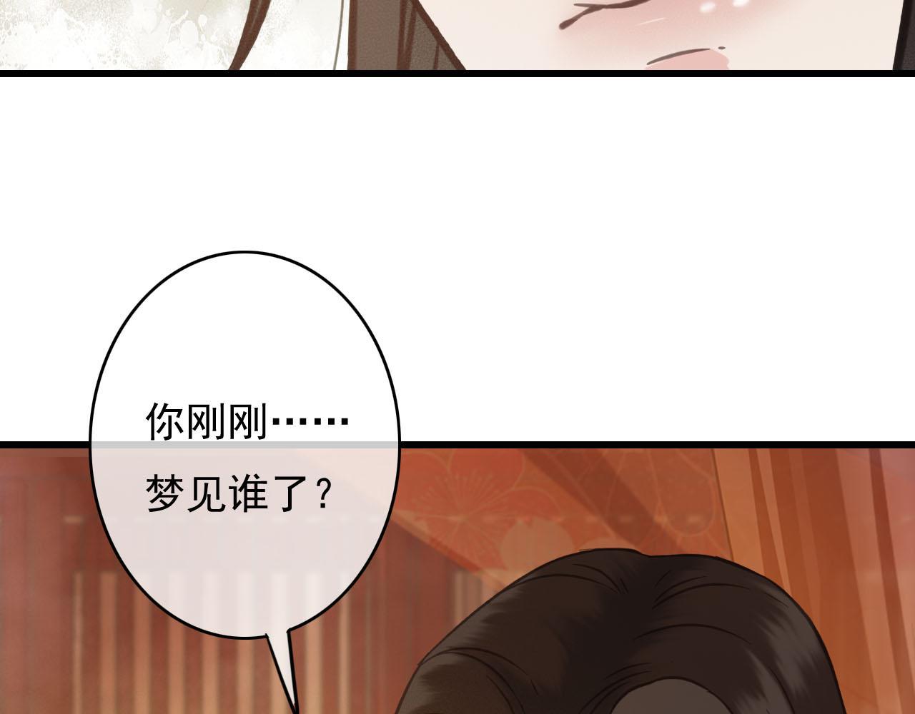 第35话 心里放不下的人13