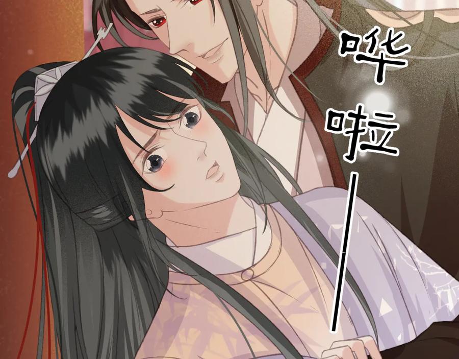 第92话 脱衣服游戏56