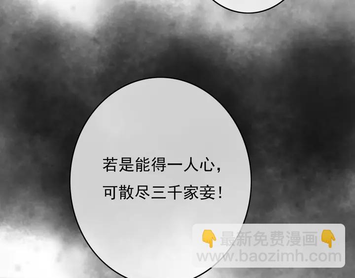 第69话 我想起来了51