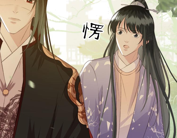 第86话 打脸瑶歌91