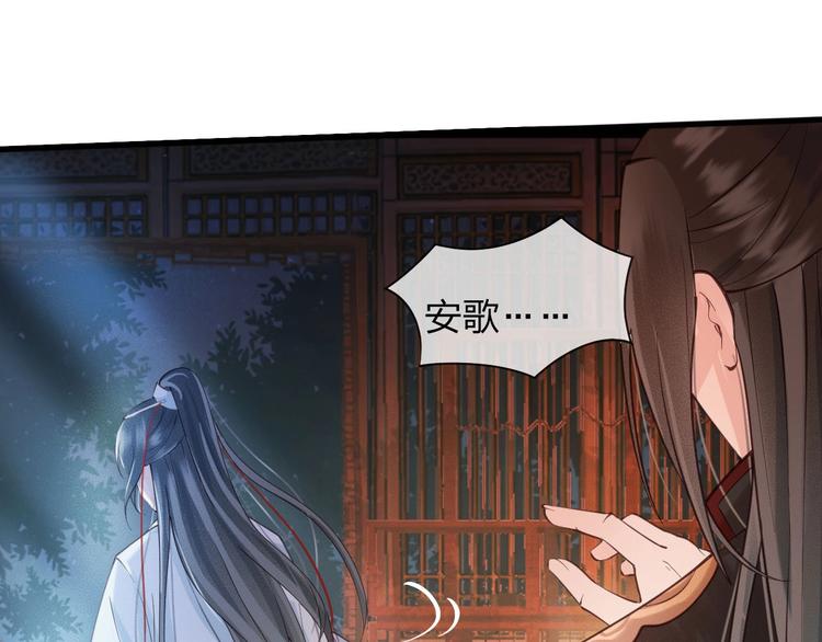 第14话 你居然狩猎我的子民？7