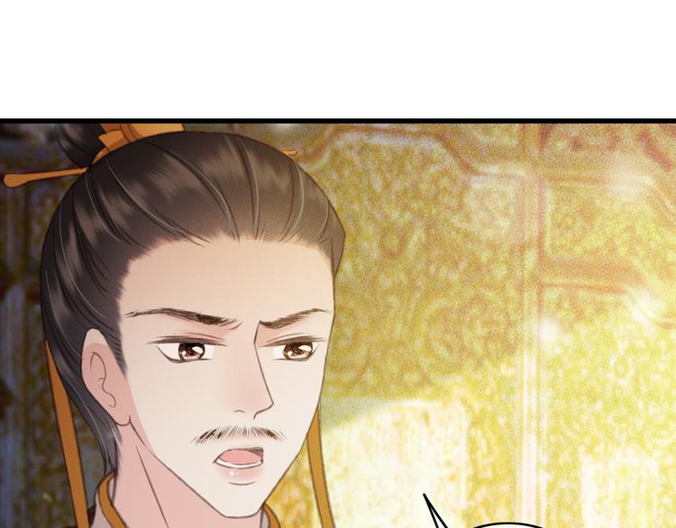 第87话 坦诚相告50