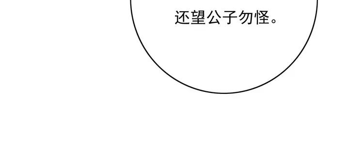 第66话 千欢65