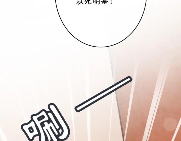第83话 阿鱼献策31