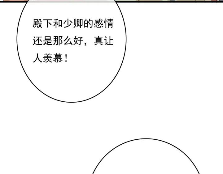 第81话 色诱57