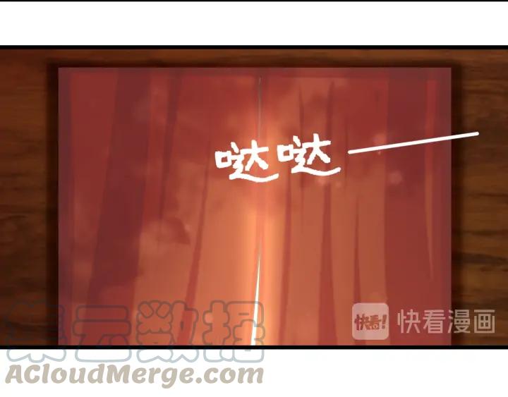 第71话 陆之！你到底想干什么8