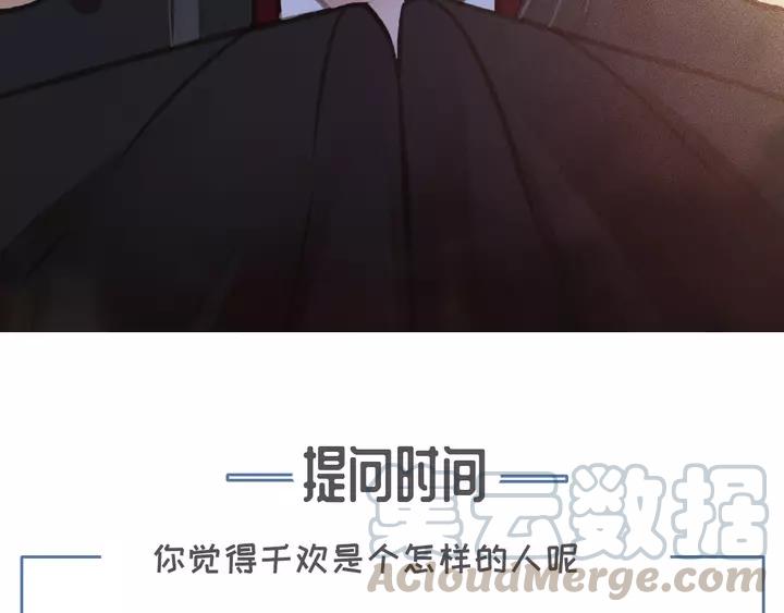 第66话 千欢128