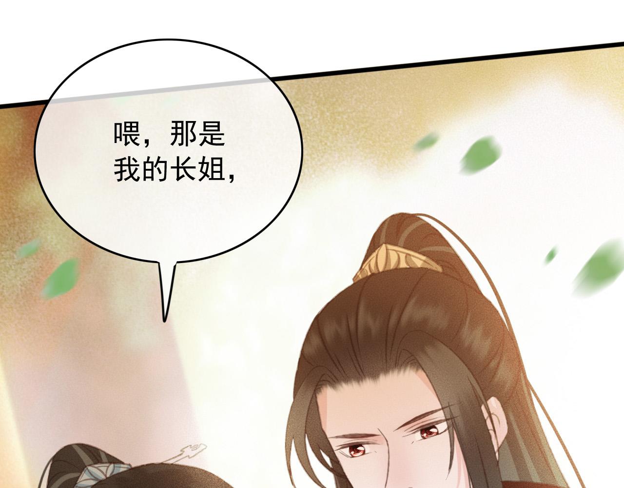 完结篇 我们回家吧41