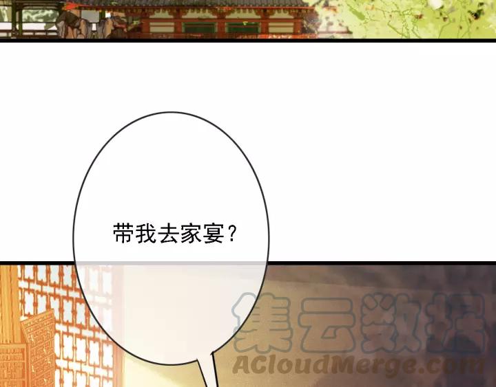 第51话 家宴68