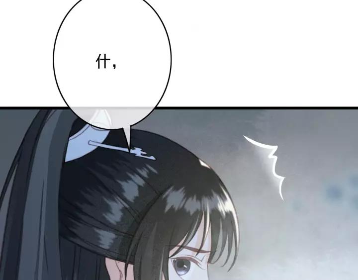 第50话 偷吃现场22