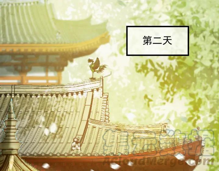 第80话 我不会让你受委屈的24