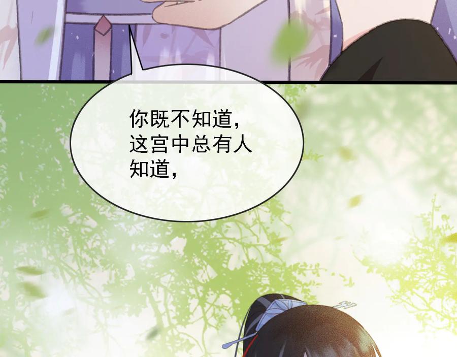 第101话 再次毒发55