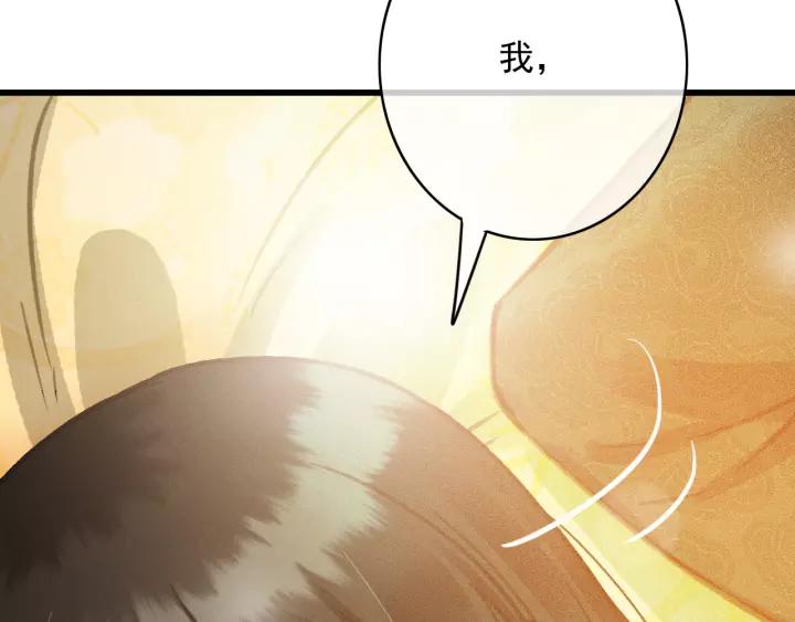 第65话 安歌如此主动？15