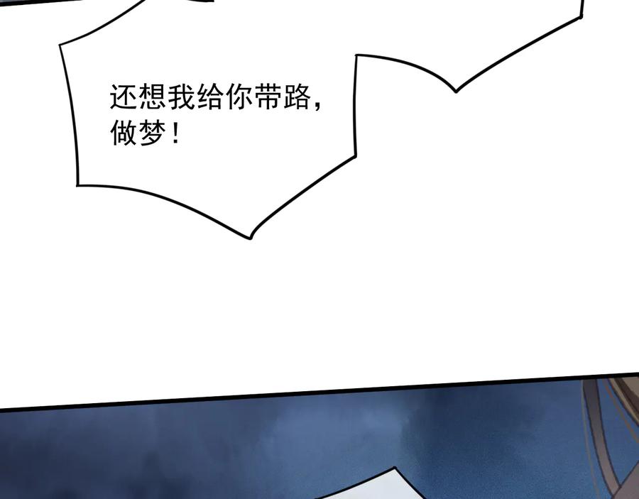 第99话 洛妃当年的真相？68