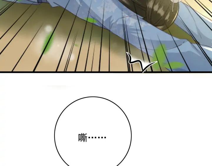 第71话 陆之！你到底想干什么46