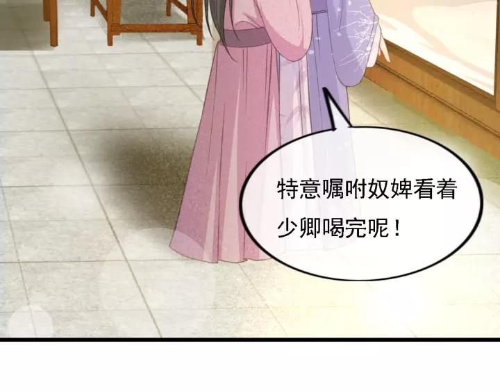 第36话 地牢着火15