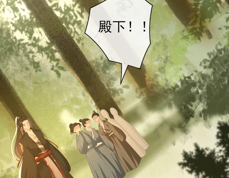 第15话 想要我扒光你丢出去？99