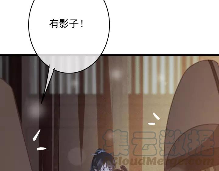第64话 互诉衷肠24